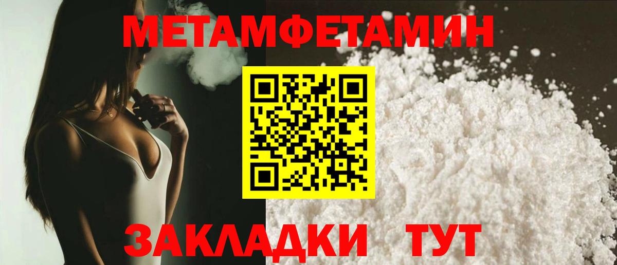 АМФЕТАМИН VHQ Курчалой