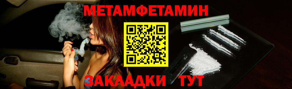 Амфетамин Розовый  Амфетамин  Курчалой  Вход с VPN 