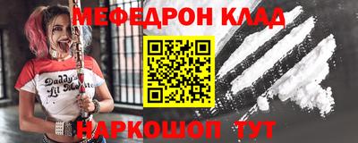 кокаин премиум Ярцево