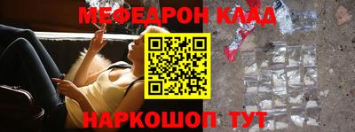 ALPHA-PVP Бугуруслан