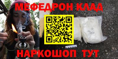 ALPHA-PVP Бугуруслан