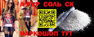 бутик Будённовск