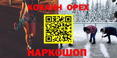 дживик Бузулук