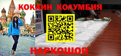 дживик Бузулук