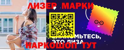молекула духа Ярославль