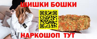 бутик Будённовск