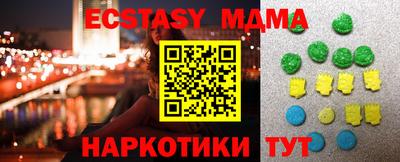 бутик Будённовск