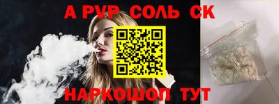 дживик Бузулук