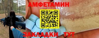бутик Будённовск