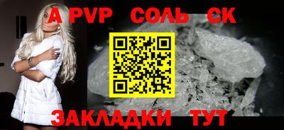 ALPHA-PVP Бугуруслан