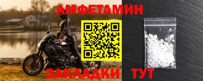 ALPHA-PVP Бугуруслан