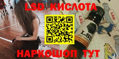 синтетический гашиш Янаул