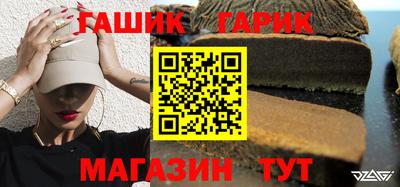 бутик Будённовск