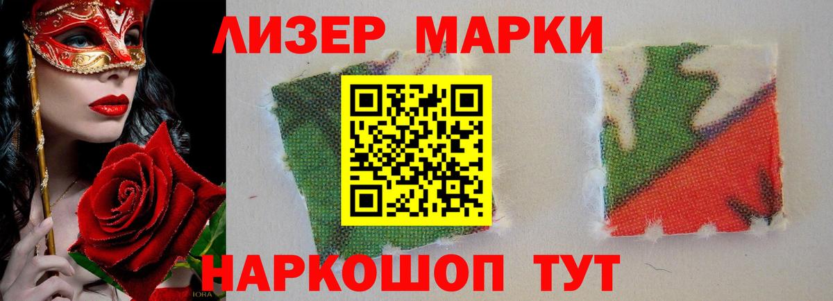 ЛСД экстази кислота  Вход с VPN  Курчалой 