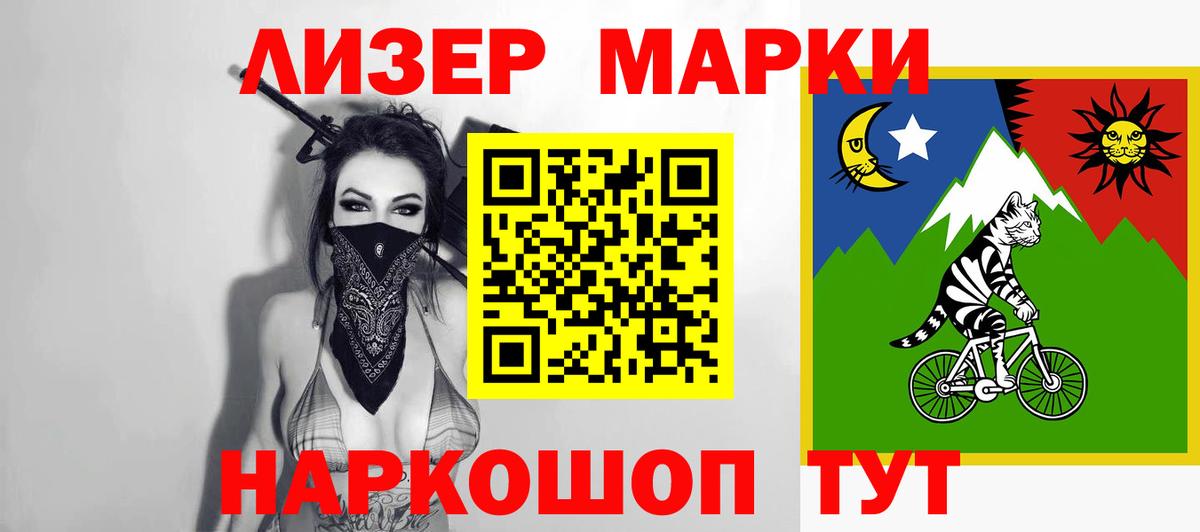 ЛСД экстази кислота Курчалой