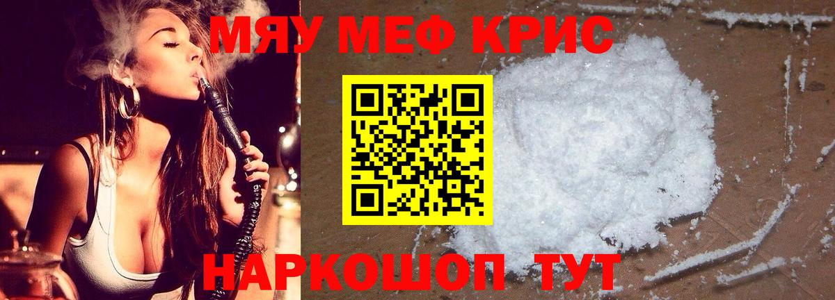 Курчалой  Меф VHQ  Меф  хочу наркоту  Мефедрон VHQ  Вход с VPN 