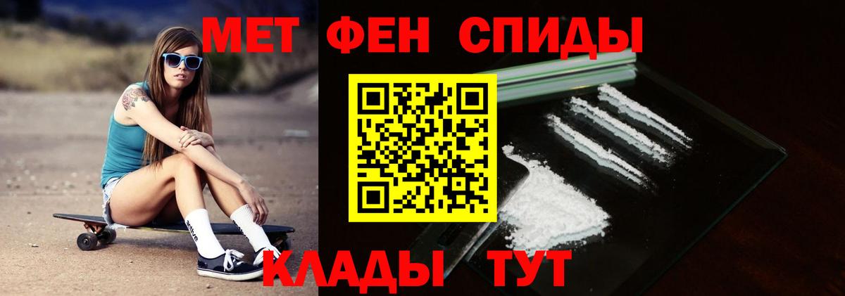 Первитин кристалл Курчалой