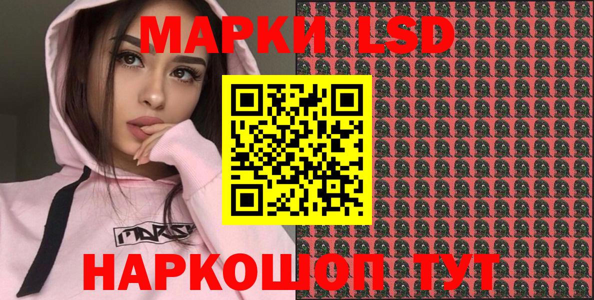 Марки N-bome 1500мкг  Марки N-bome  Курчалой  Вход с VPN 