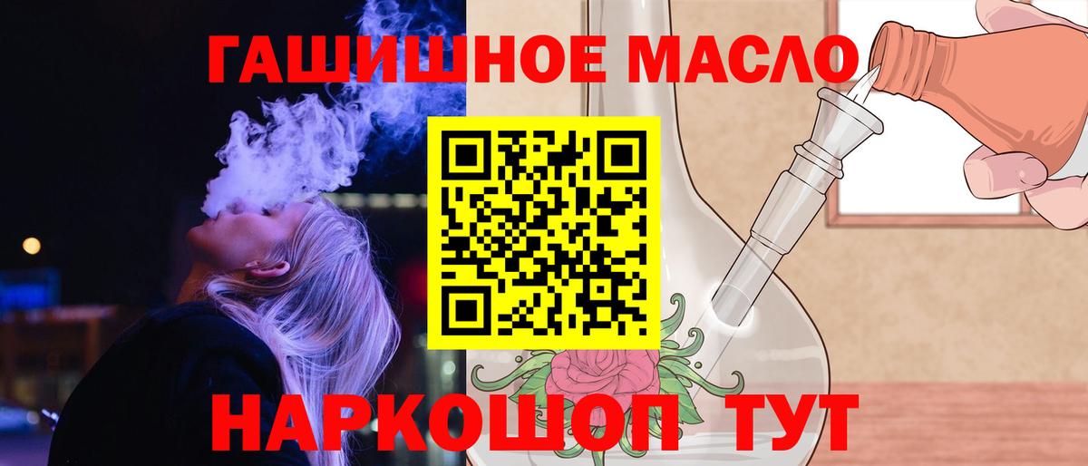 Курчалой  Cocaine  МАРИХУАНА  Мефедрон кристаллы  Вход с VPN  ГАШИШ 