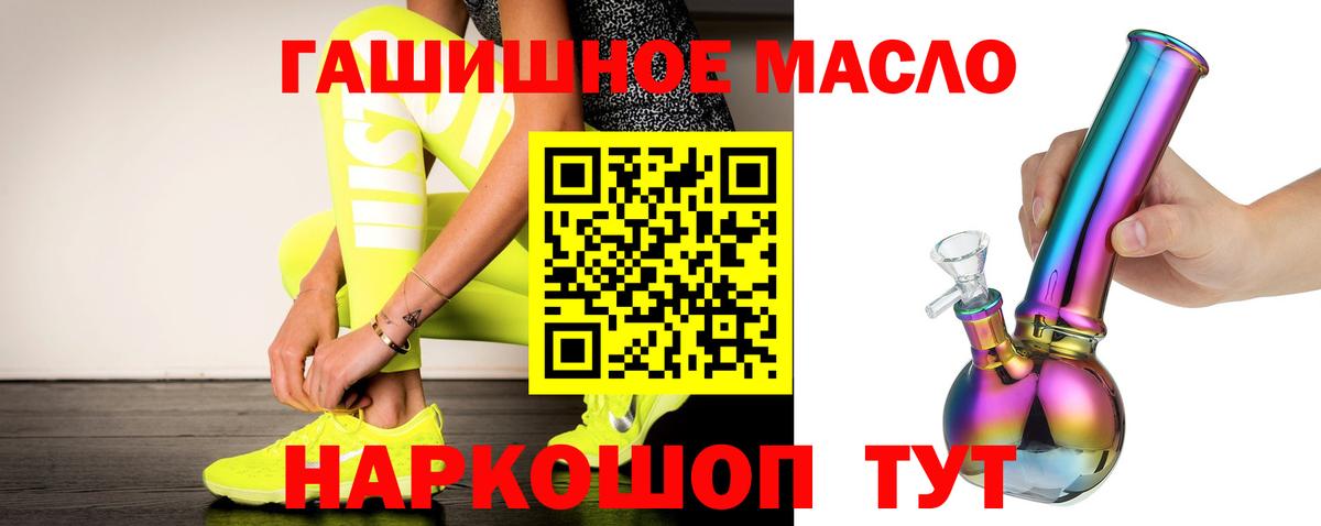 Курчалой  Дистиллят ТГК вейп с тгк  Вход с VPN 
